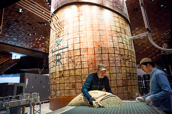 Starbucks Roastery Shanghai B